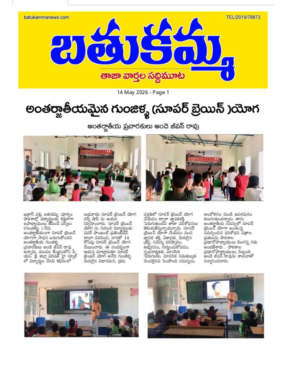 Press cutting preview