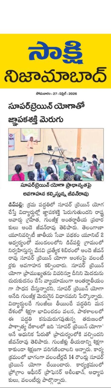 Press cutting preview