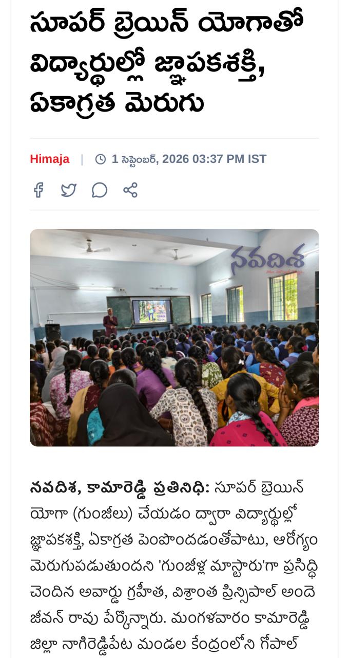 Press cutting preview