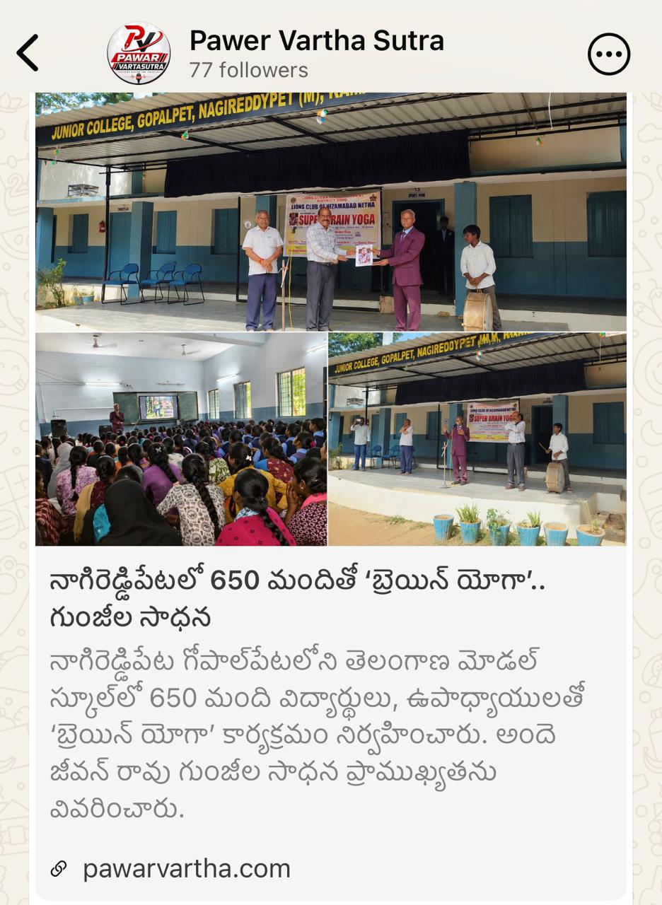 Press cutting preview