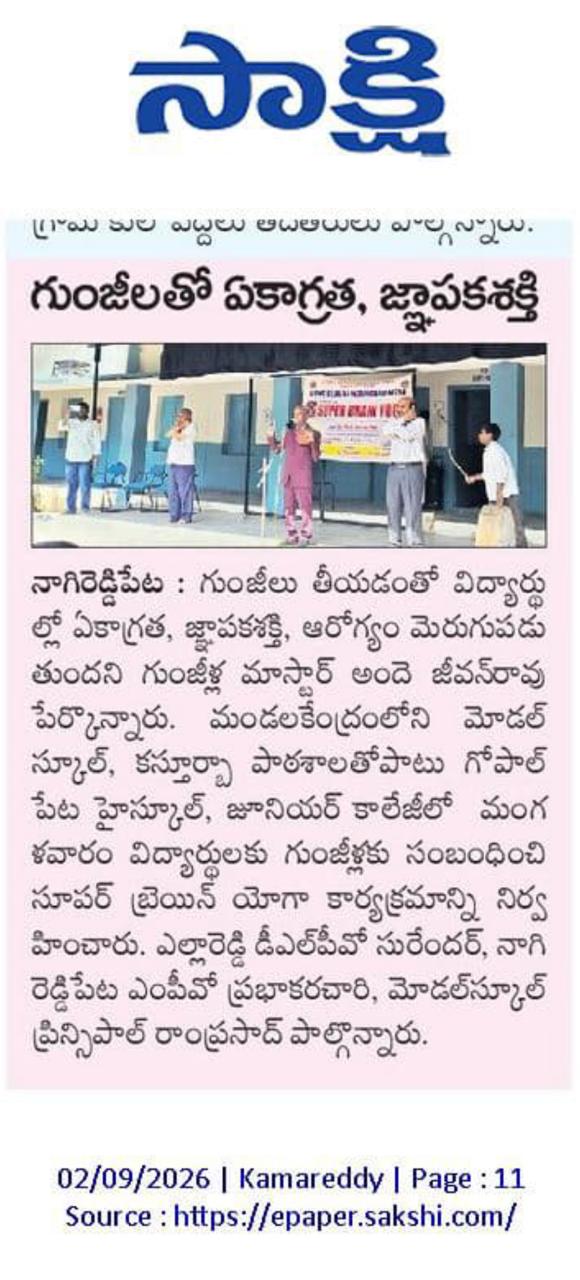 Press cutting preview