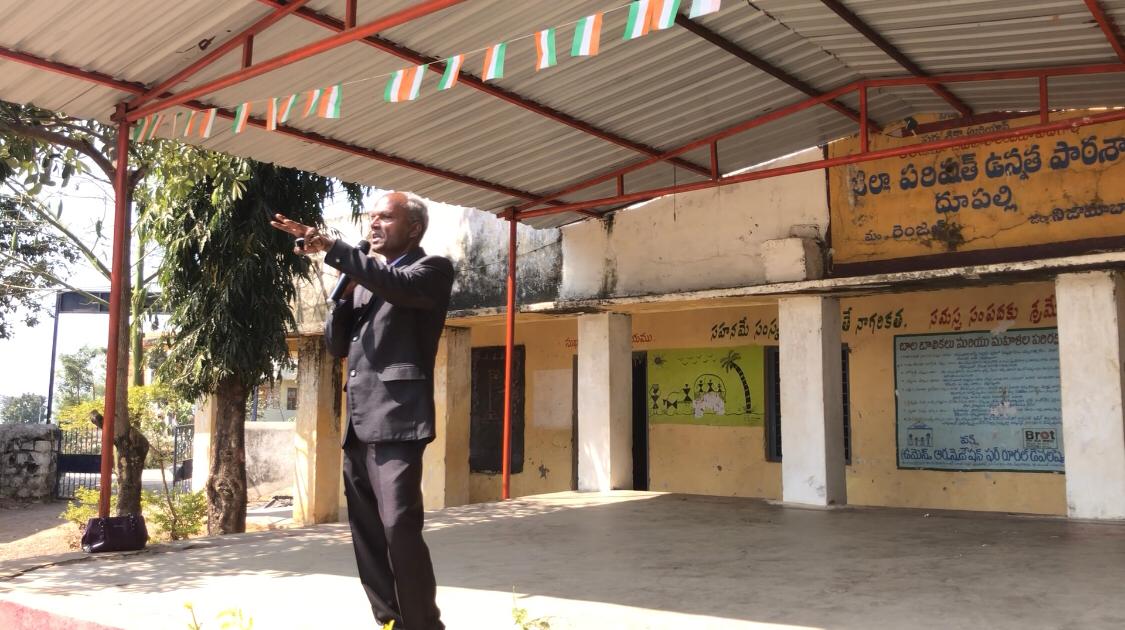 Super Brain Yoga at ZPHS, Dhupally, Renjal Mandal.